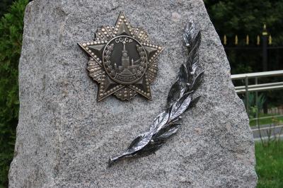 В Рязани открыли мемориальный знак «Орден Победы»